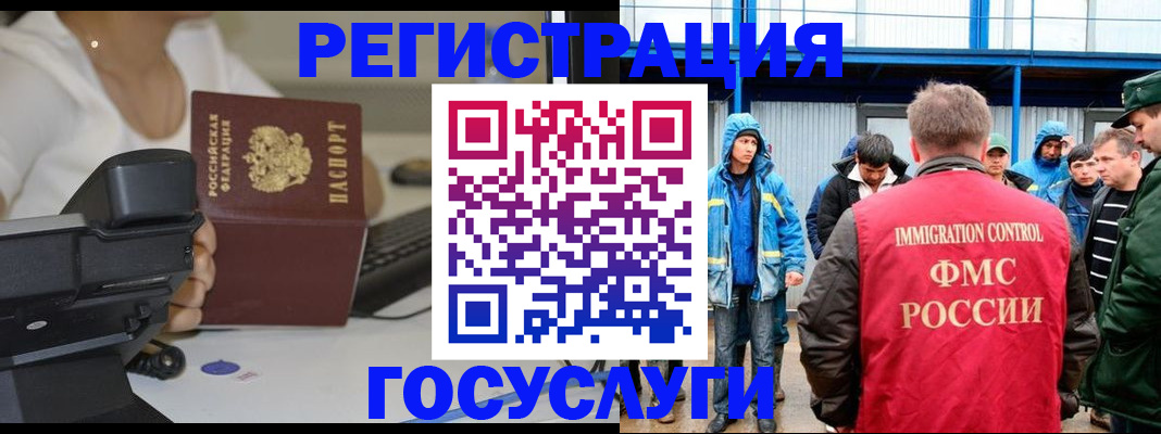 где прописаться в Бавлах